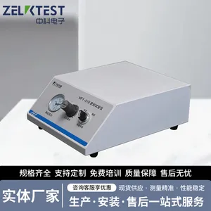 PET塑料瓶密封检测仪 真空负压法密封分析器 全自动智能测漏仪 MFY-01B