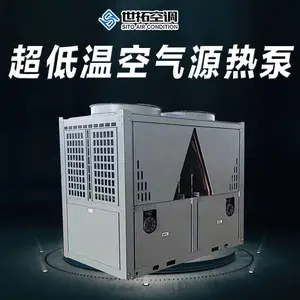 �����豸 ����Դ�ȱ� ���¿���Դ�豸���� ���¼��Ȳ�ů Ӿ��ר���� ��