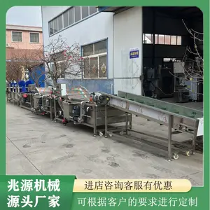 净菜加工清洗流水线 中央厨房蔬菜清洗机 多功能果蔬清洗设备