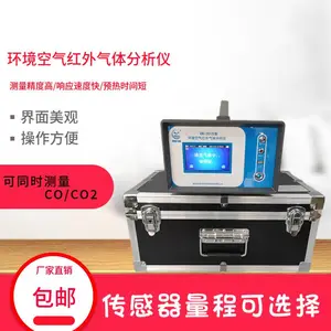 一氧化碳测量仪 定时测量功能 GR2015 符合***
