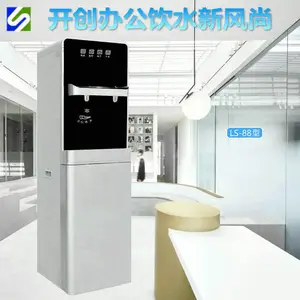 商用88型直饮水设备租赁 公司用饮水机出租 RO 冷热温水 触屏 时尚美观