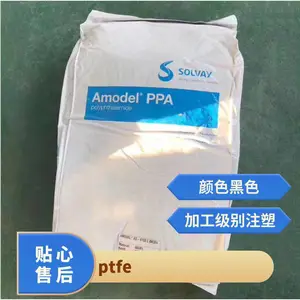 PPA ��������ά A-4422 LS WH118 ��ɫ�ȶ� ����ѧ�� ����ʪ�� ���������