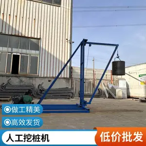 人工挖孔桩起重机 打桩机架小吊机 哈儿吊 禾屹机械