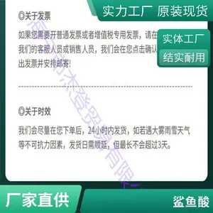 ����90% ˳-15-��ʮ��̼ϩ�� ��������ȡ�� ����ԴʳƷ �ܵ�����