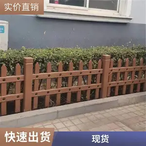水泥仿木纹栅栏 景区公园河道混凝土仿树藤护栏 河堤景观围栏