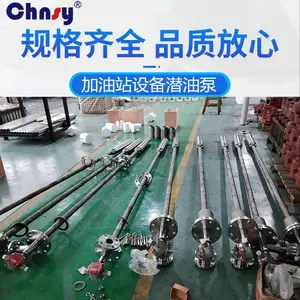 化工用整机不锈钢304潜油泵2HP 不锈钢化工潜泵 地埋罐液下化工泵