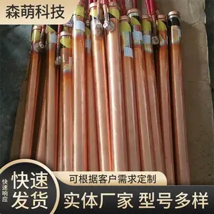 GCR���������ӽӵ�װ�� ���ֱ�ӵ��� ���׽��� ɭ��