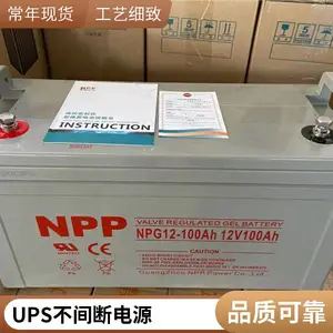 NPP��������NPG12-6***h 12V6***HӦ������ϵͳ ֱ���� UPS/EPS��Դ