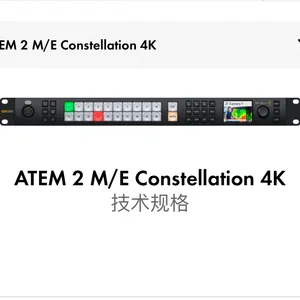 Blackmagic Design ATEM 2 M/E Constellation 4K 现场制作切换台
