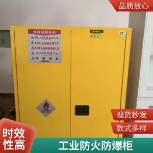 ȫ����ƿ�� ʵ���ҷ�������� ��ȼ�ױ�Һ��Ź� �ֻ����� �ż�