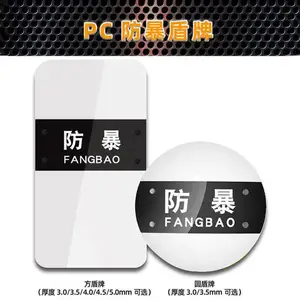 梧州学校保安防护器材安全防护八件套资质齐全防护效果好