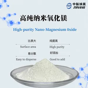 抗菌与生物医学领域用高纯纳米氧化镁ZH-MgO100N