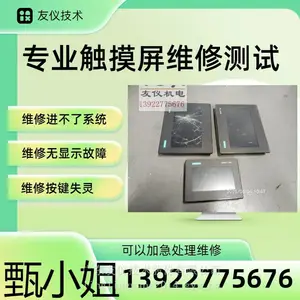 �㶫ά��GP577R-TC11-24V��AGP3360-T1-D24�����˹����������