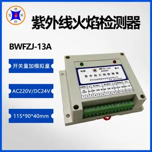 ����ȼ�� �����߻��������� �ͺ�BWFZJ-13A