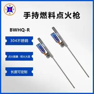 BWHQ-R�ֳ�ʽȼ�Ϲ޵��ǹ ������ǹ ��¯Ҥ¯ȼ�͵��