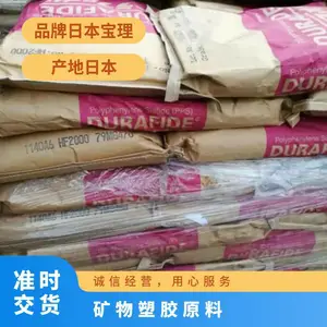 高流动性PPS 616***7 HF2000日本宝 理 低翘曲 耐化学性 低毛边