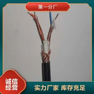 出售 计算机电缆 护套线RVV 3*2.5电源线厂家 绝缘性好 快速发货