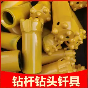 供应7齿台车钎头 R32-D41矿用钻头 矿山施工打孔钎具