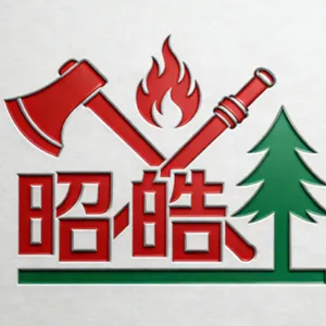 霸州市昭皓工业设备厂（个体工商户）