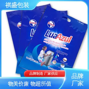 复合强度高 精心设计 匠心优选 耐高温真空膜 天第包装