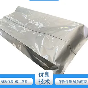 天第包装 可抽真空 5公斤铝箔袋 绝缘性好 精心设计 匠心优选