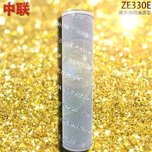 ZOOMLION中联330挖掘机ZE330E液压油进油格回油滤芯