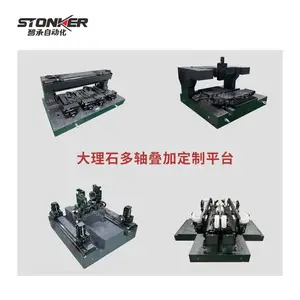 智承STONKER精密大理石激光应用XYZ多轴叠加定制平台XYZθ平台