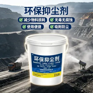 鹤壁奥钧环保防尘抑尘剂 液体喷洒固化结壳 矿山煤场铁路运土建筑工地道路扬尘抑制剂