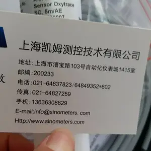 SWAN CNA-89.157.020 氧电极（带氧膜及电解液)