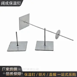 方形底板自粘式保温钉 玻璃棉保温锚固钉 厂家直供