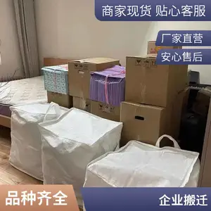 ������ҹ�˾ ������ �������� �յ���װ �ִ����� һ��������
