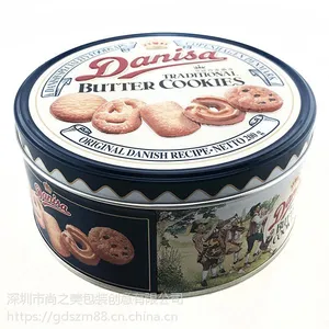 供应曲奇饼干铁盒 食品铁盒包装