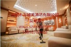 深圳地毯清洗作业管理 万城美供