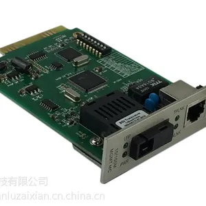 百兆网管光纤收发器