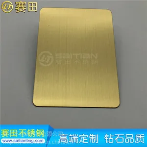 佛山不锈钢 供应304局部拉丝黄铜金防指纹不锈钢板