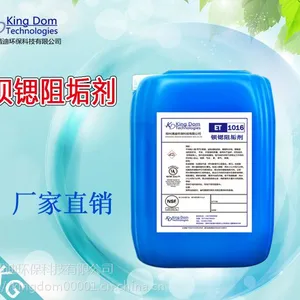 ����֣����ϱ����蹸�� ����ѭ��ˮ�蹸��ɢ������