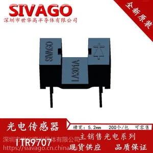 光电传感器 ITR9707 扫描仪 自动售货机专用 安防探头卡位检测