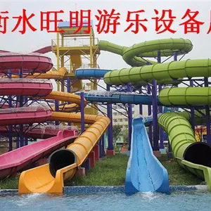 水上乐园设备有限公司@宁波水上乐园设备有限公司@儿童水上乐园设备有限公司