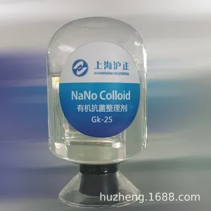 无色透明有机抗菌剂(GK-25) 超耐水洗,杀菌99.9%