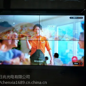 海口55寸3.5mm超窄边拼接屏中国喜欢LCD大屏