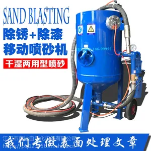 槽钢除锈喷砂机