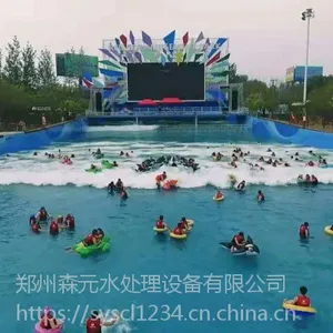 山西人工造浪设备厂家造浪设备安装