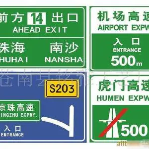 广东省道路废旧物资回收公司,广东省公路废旧物资回收公司