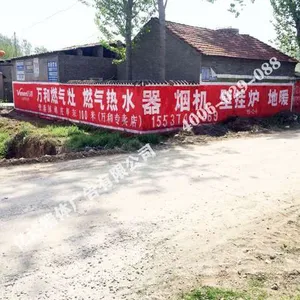 莱芜墙体广告报价革新滨州墙体刷墙广告市场的必经之路
