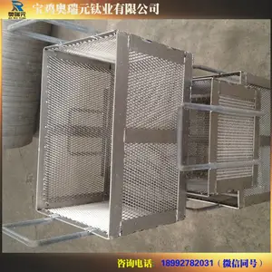 钛网篮 钛网阳极 电解槽 棱形拉网 钛网加工件