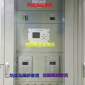风电分布式光伏发电监控WPZD 集中式通信箱/柜/屏 交换机 AGC/AVC电网新能源调控 通信管理机HS-6301/B 串口服务器