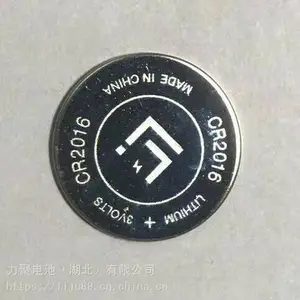 专业定制CR2016扣式锂电池 汽车遥控器钥匙3V电池 纽扣电池