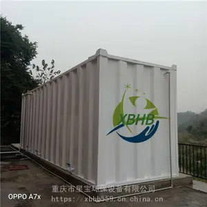 重庆一体化污水处理设备 云星宝