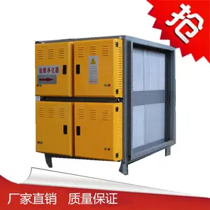 厨房油烟净化器 工业油烟净化器厂家8000风量 环保餐饮商用