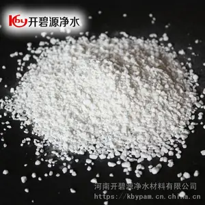 开碧源去除废水氨氮药剂 白色固体氨氮去除剂 降低氨氮
